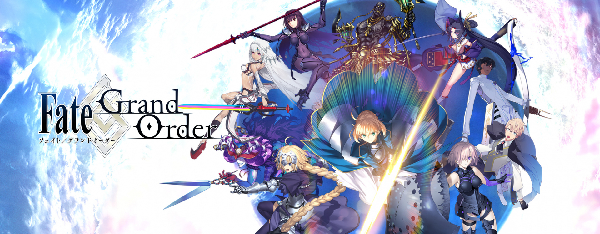 Fate Grand Order　レビュー